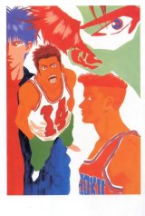 BUY NEW slam dunk - 47442 Premium Anime Print Poster